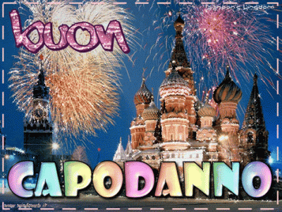 GIF Capodanno